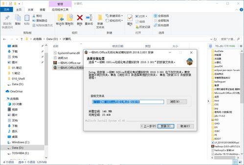 計算機(jī)等級模擬軟件破解 技術(shù)剖析與軟件研發(fā)的倫理反思