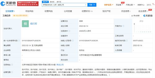支付寶注冊(cè)2億資金 新公司將專(zhuān)注計(jì)算機(jī)軟件研發(fā)領(lǐng)域