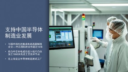 高通深化在華布局 以5G+AI融合創(chuàng)新，加碼計(jì)算機(jī)軟硬件研發(fā)投資