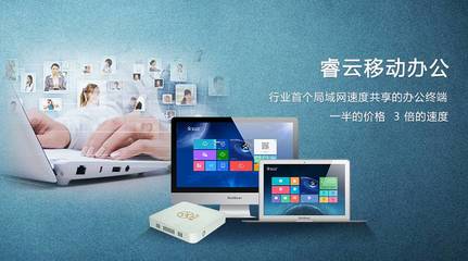 國(guó)芯云科技創(chuàng)始人楊立群 以“中國(guó)Google”為志，深耕計(jì)算機(jī)軟硬件研發(fā)