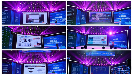 勇乘東風(fēng) 敢闖會(huì)創(chuàng) | 首屆“全球科大人創(chuàng)新創(chuàng)業(yè)大賽”圓滿落幕，計(jì)算機(jī)軟硬件研發(fā)賽道亮點(diǎn)紛呈