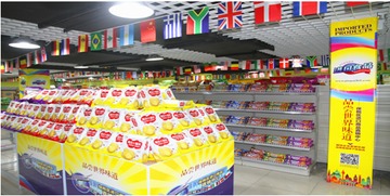 另辟蹊徑 濰坊進口商品體驗店如何創新零售模式