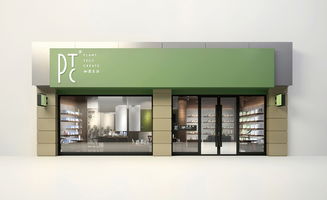 PTC草本日用品與日用家電零售 融合健康與便捷的消費新趨勢